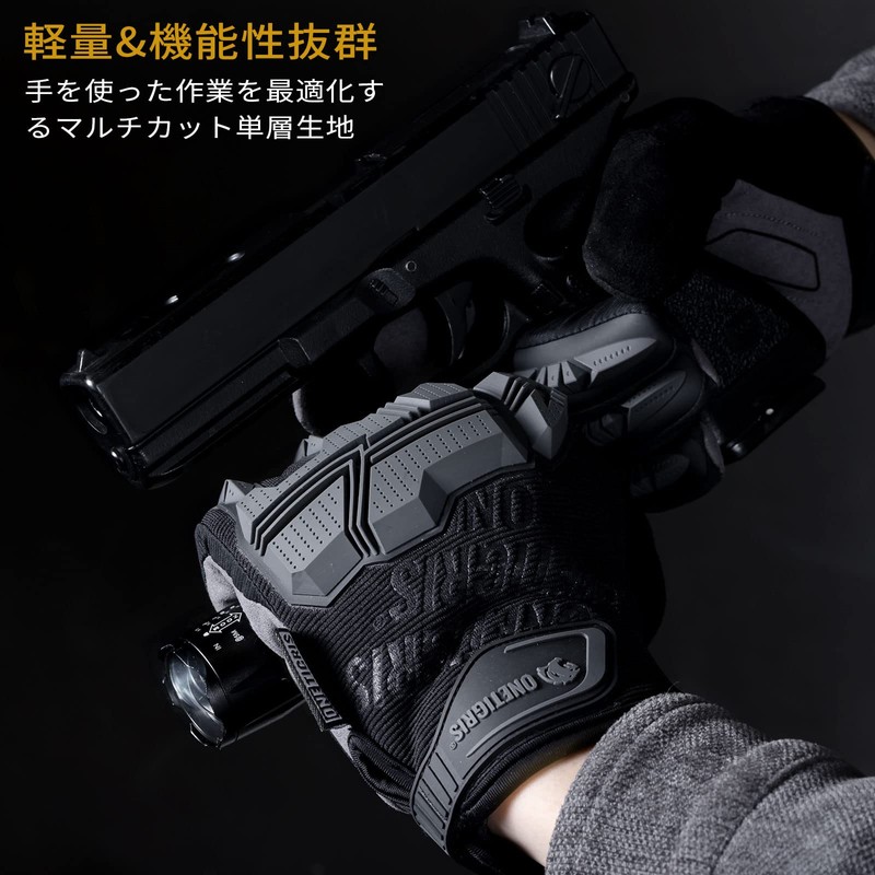 OneTigris Motorcycle Gloves, Tactical Gloves, 3D Dimensional, For Spring, Summer,