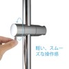 OFFO Shower Slide Bar, Length 24.4 inches (620 mm), Hole