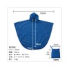 Lieben 1607 Kids Rain Poncho Made by Umbrella Shop with
