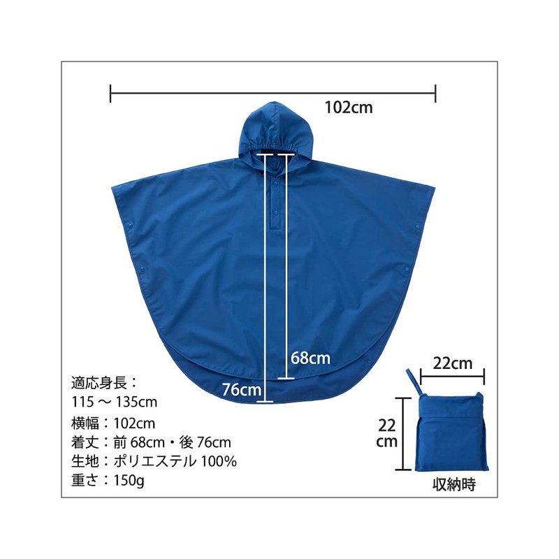 Lieben 1607 Kids Rain Poncho Made by Umbrella Shop with