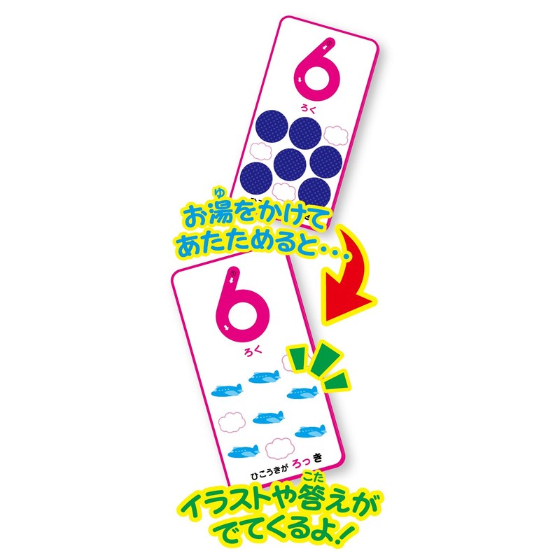 kotae ga de takeru! bath study kazu