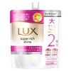 Lux Super Rich Shine Moisture Conditioner Refill, 18.9 oz (560