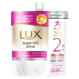Lux Super Rich Shine Moisture Conditioner Refill, 18.9 oz (560 g)