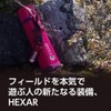HEXAR Doshisha Stainless Steel Bottle, 23.6 fl oz (600 ml),