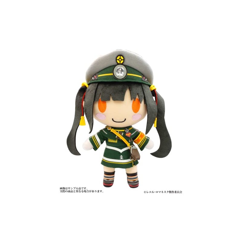 Raillood "Seiko" Plush Toy, Skeleton, Goods