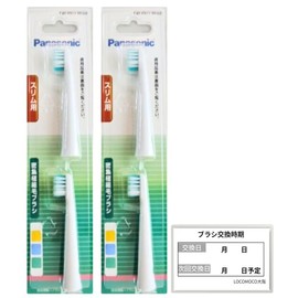 [Set of 2] EW0971-W (White) Replacement Brushes for Slim Dense, Ultra Fine Bristle Brushes, Set of 2 x 2 (Total of 4)