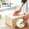 Kokuyo AM Hasa-T420W Scissors Cutter 2-Way Hakoake Titanium Blade White
