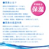 Body Shower Towels, Pack of 32, Disaster Prevention, Nursing Care,