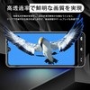 Nutmeg Compatible BASIO active2 Glass Film Film for BASIO active2