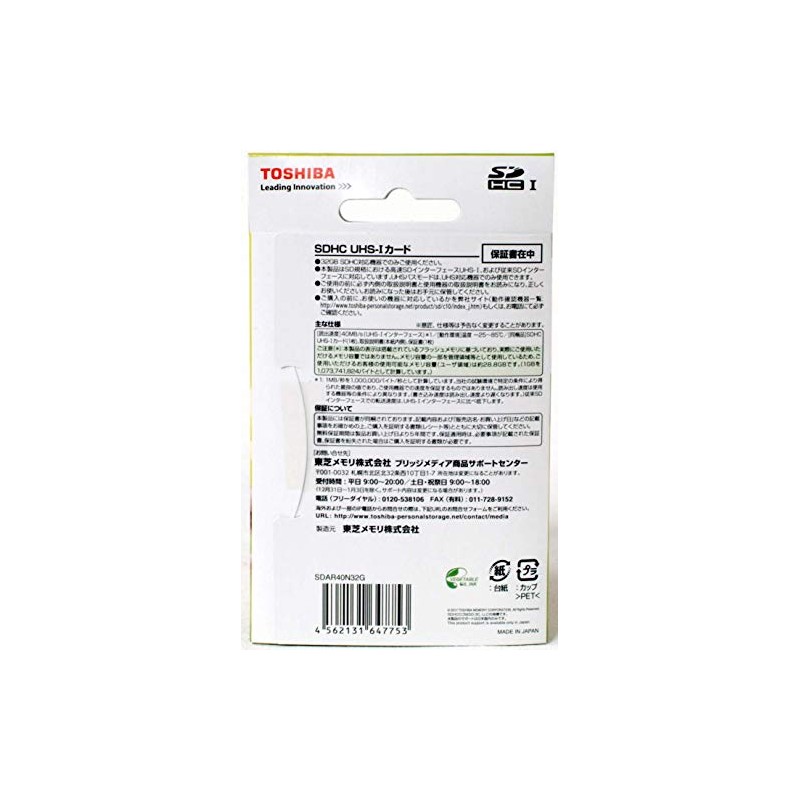 TOSHIBA SD Card Class 10 UHS - I Compatible (Maximum
