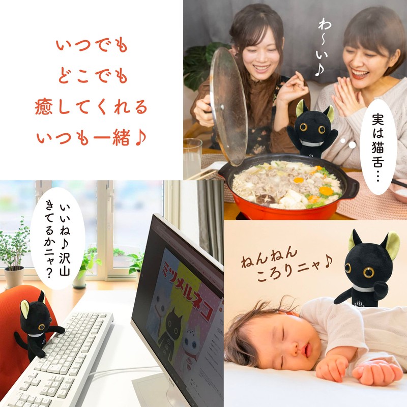 Mitzumi Cat Standing Cat Cat White Cat Black Cat Mascot