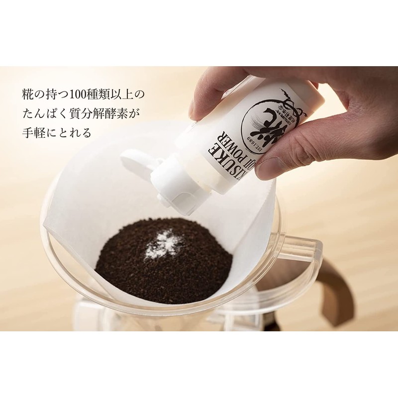 Kojiya Honten Dried Rice Koji (Fine Powder), Kisuke Koji Powder,