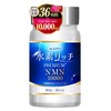 アレップ 水素リッチPREMIUM+NMN 水素サプリ 36時間持続【水素200mgｘNMN10,000mg配合】純度100% 30日分