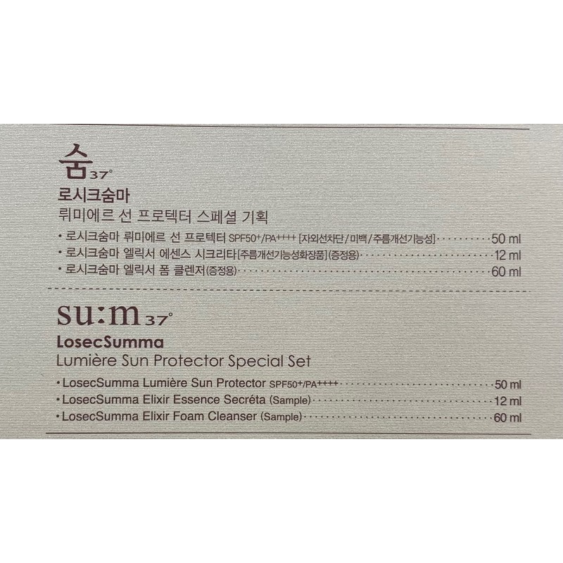 Sum37 Degrees Rosique Summa Lumiere Sun Protector Special Special 50ml