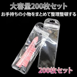 Felimoa Zippered Clear Storage Bags, Accessories, Jewelry, Set of 200