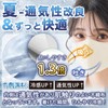 [ICHIMIZU] マスク 立体 不織布 3dマスク バイカラー 血色マスク 耳が痛くならない 肌に優しい使い捨てマスク 丸顔