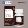 Chong Kun Dang Benviti Biotin for about 3 months for women and men / 종근당 벤비티 비오틴 여성 남성 약3개월분