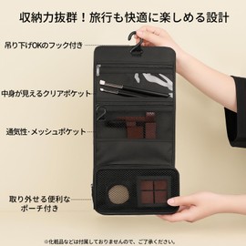 YOGOTO Travel Pouch, Toiletry Bag, Hanging Type, Cosmetic Pouch, Toiletry Bag, Detachable Pouch Included, Large Capacity, Waterproof, Hook Included, Compact Storage, Travel, Business Trips, Outdoors, Convenient Goods (Black)