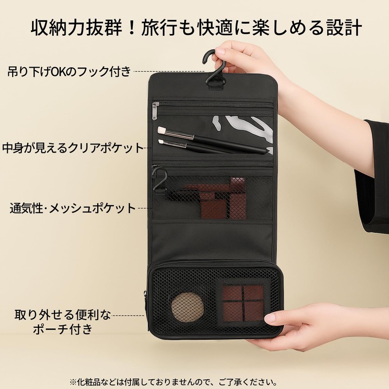 YOGOTO Travel Pouch, Toiletry Bag, Hanging Type, Cosmetic Pouch, Toiletry