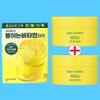 goodall Goodal Green Tangerine Vita C Moisture Eye Patch 60
