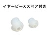 ICOM Compatible Earphone Microphone, ICOM Slim L-Type, For 2-Pin, Transparent