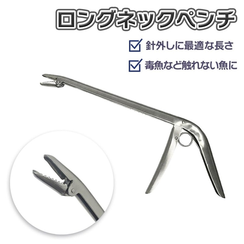Orludo QB500010a01n0 Long Neck Pliers, Needle Remover, Perfect for Removing