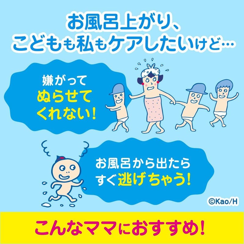  Biore U Moisturizing Milk For the Bath - No