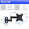 JXMTSPW Monitor, TV Wall Mounting, 14 - 27 Inches, Compatible