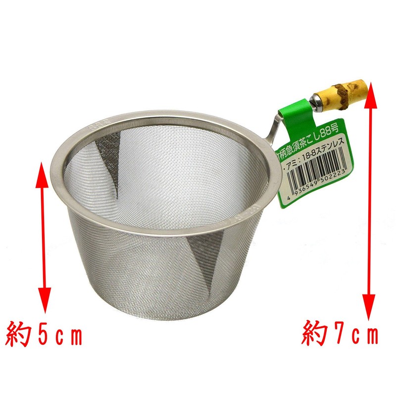 takekosi 竹柄 急須 with Tea Strainer # 88 K –