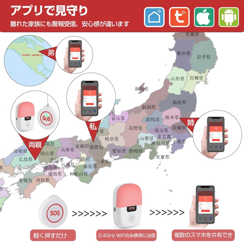 CHIPETTY Wi-Fi Nurse Call for Home Use, Smart Phone Linking,
