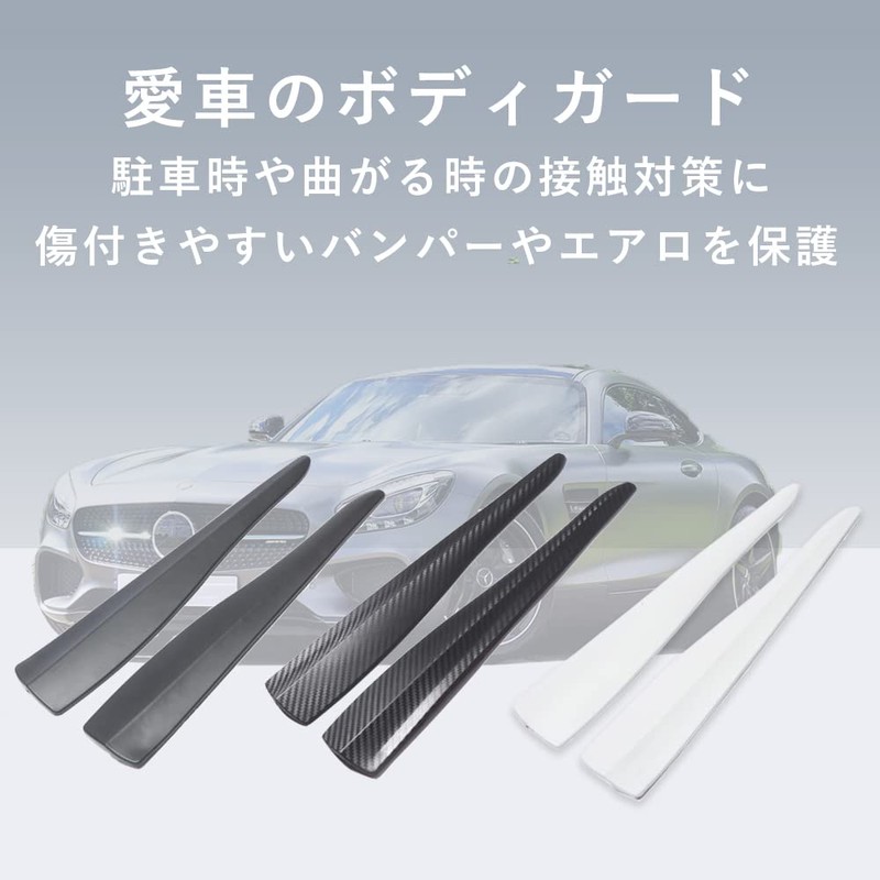 TKY Bumper Protector Guard Scratch Prevention Universal Left and Right