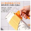 牛乳パッククリップ 取っ手付き,再利用可能なドリンクパック注ぎ補助具,牛乳パック注ぎ補助具 - キッチンやダイニングルーム、ご自宅、オフィス、アパート、ホテル、レストラン、キャンプ、ピクニックなどいろいろな場面でご使用いただけるとっても便利なアイテムでございます。 (A)