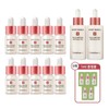 Mela Capture Ampoule Pro 10ml 10 bottles+ 30ml 2 bottles+ 1ml 5 sheets / 멜라캡처 앰플 프로 10ml 10병+ 30ml 2병+1ml 5매