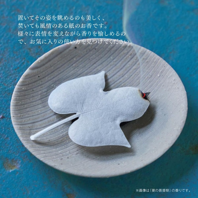 [Set of 4] HA KO Leaf Incense Individual Packaging Type