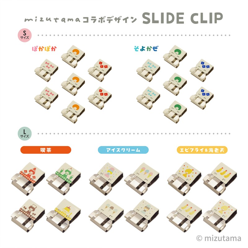 TOHKIN MZTSC-S7PO Mizutama Collaboration Design Slide Clips, Small, Pack of