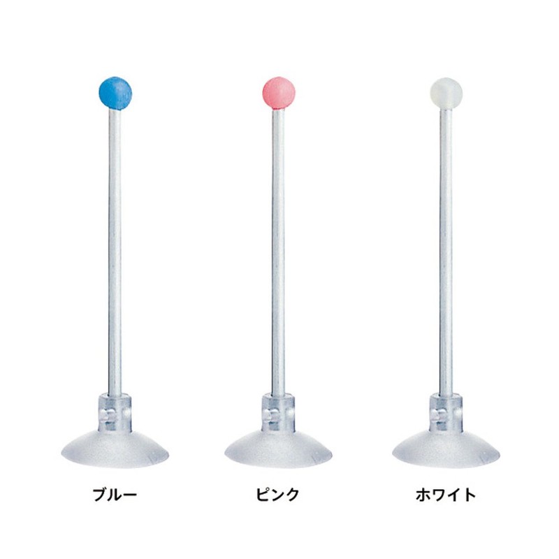 マーナ (marna) 水切りコップスタンド ( 吸盤付き / ホワイト ) コップ 乾燥