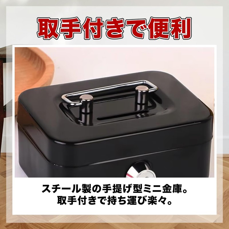 FJmark Mini Safe with Key Purse Money Bank Metal Mini