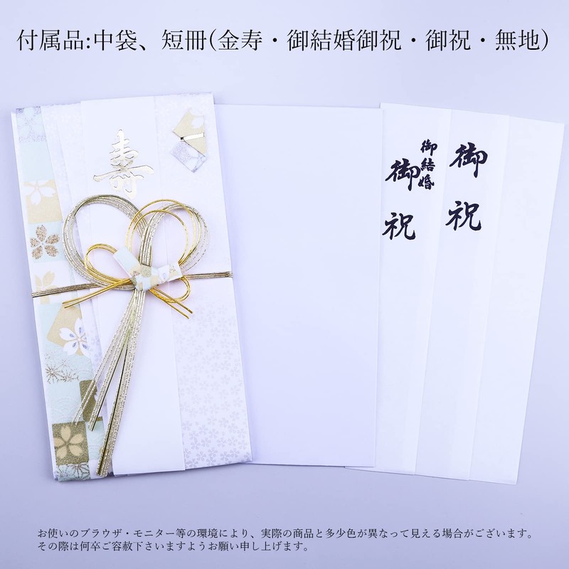 Iyo Yui Center V094-18 Gold Seal Wedding Celebration Bag, Green,