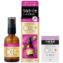 LUCIDO (ルシード) Oil Treatment #EX Hair Oil, Frizz and Curl Care, Argan Oil, Rinse-Free 60ml + Sample (Hair Mask 10g) [Amazon.co.jp Exclusive]