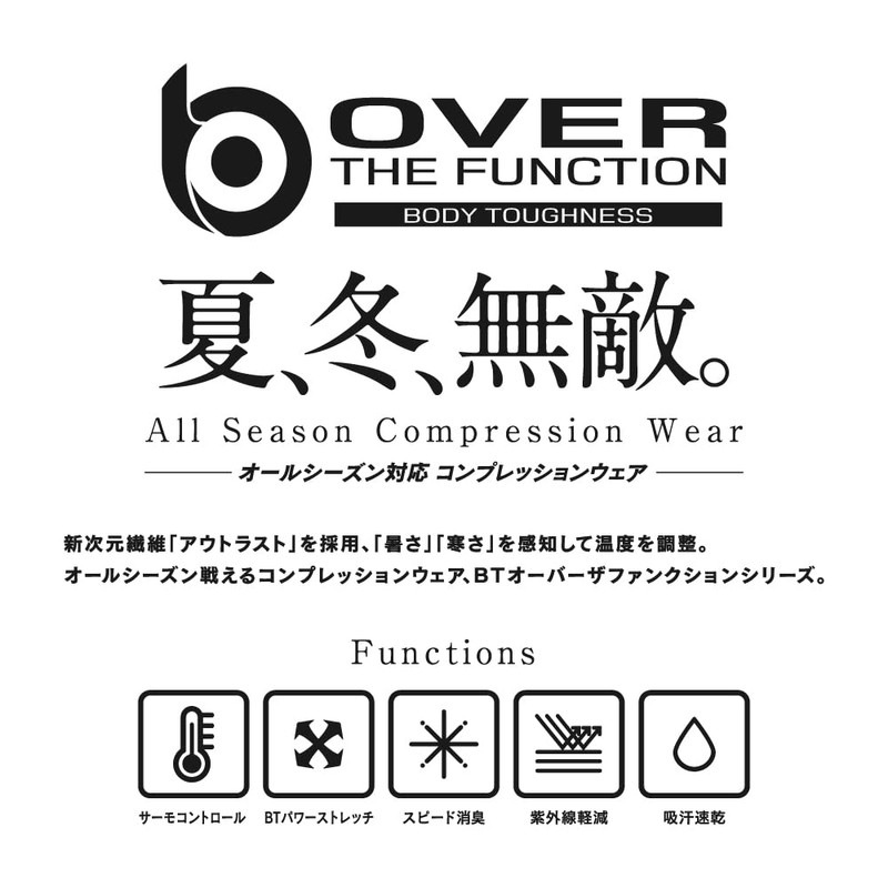 Otafuku JW-538 Women's All-Season Inner Long Sleeve Round Neck [Outlast