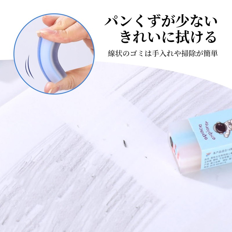 Coollooda Set of 9 Kneaded Erasers for Drawing, Elementary School