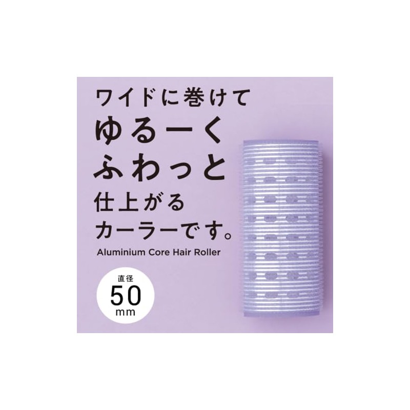 MALIAN ML-006 Aluminum Curler 2.0 inches (50 mm)