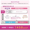 Lion Systema Huggie Plus P-PRO 3.2 oz (90 g) Dental