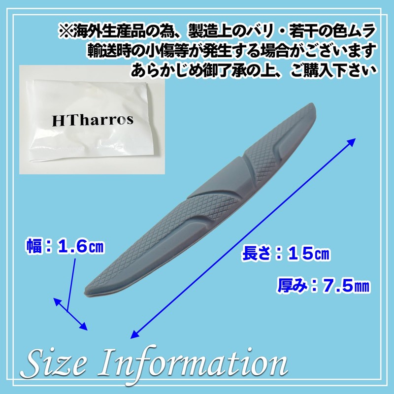 HTharros Car Door Edge Guard Door Side Protector Universal Door