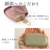Pit Life Key Case, Smart Key Compatible, Genuine Leather, 5