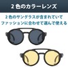 Felimoa Sunglasses Steampunk Style, Retro Style, Fashion, Set of 2