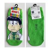 Small Planet Osomatsu-san Women's Socks Choromatsu PE1002J Green