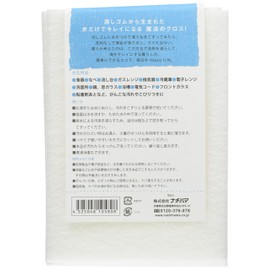 Ganko Honpo Ganko Cloth Regular