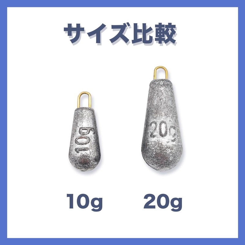 Orurudo Fishing Tackle Pear-Shaped Weights 10g (Approx. No. 3) /