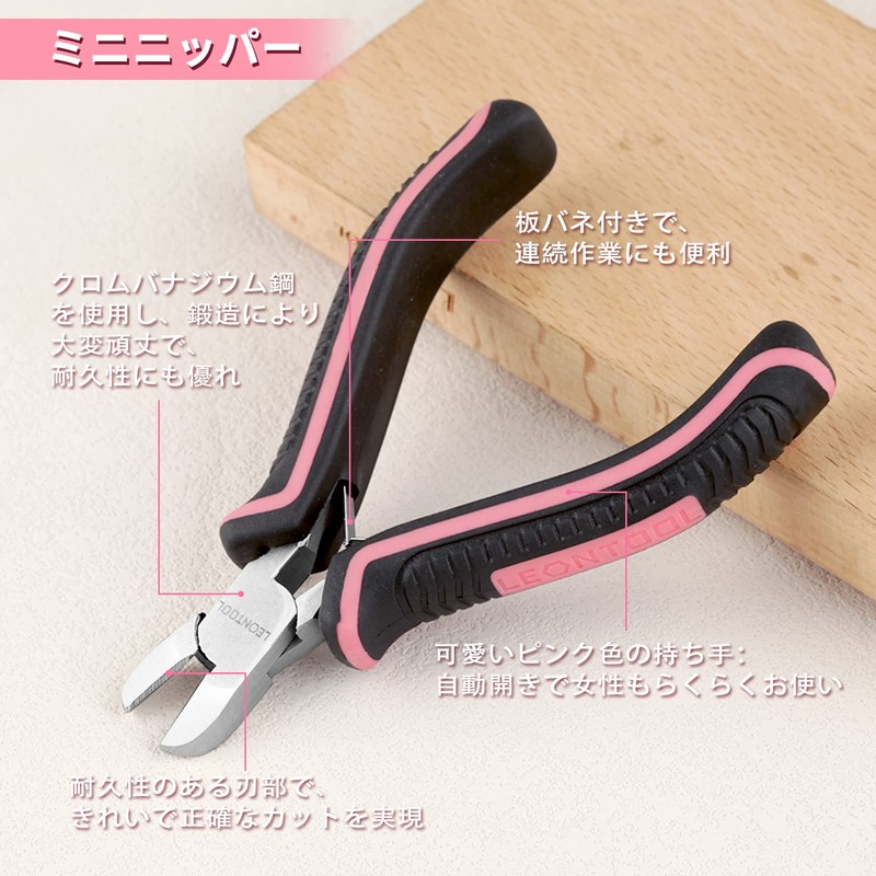 LEONTOOL Mini Nipper, Tool, Electrician Model Nipper, Plastic Nipper, Plastic